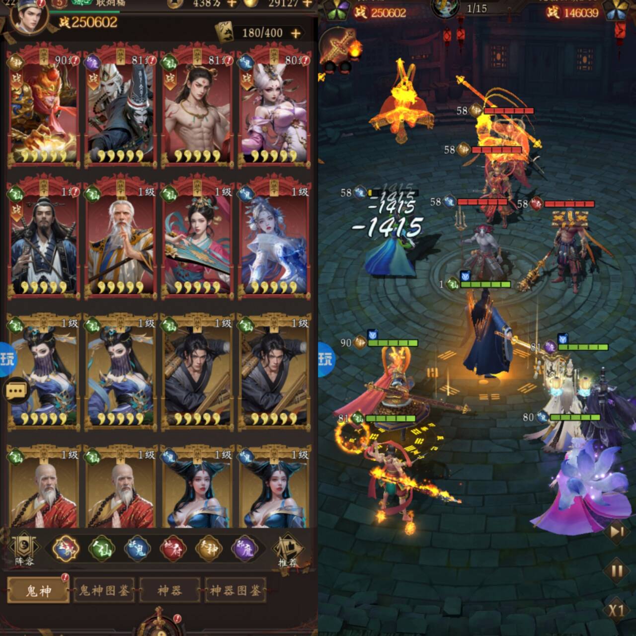 长生炼丹师0.1折