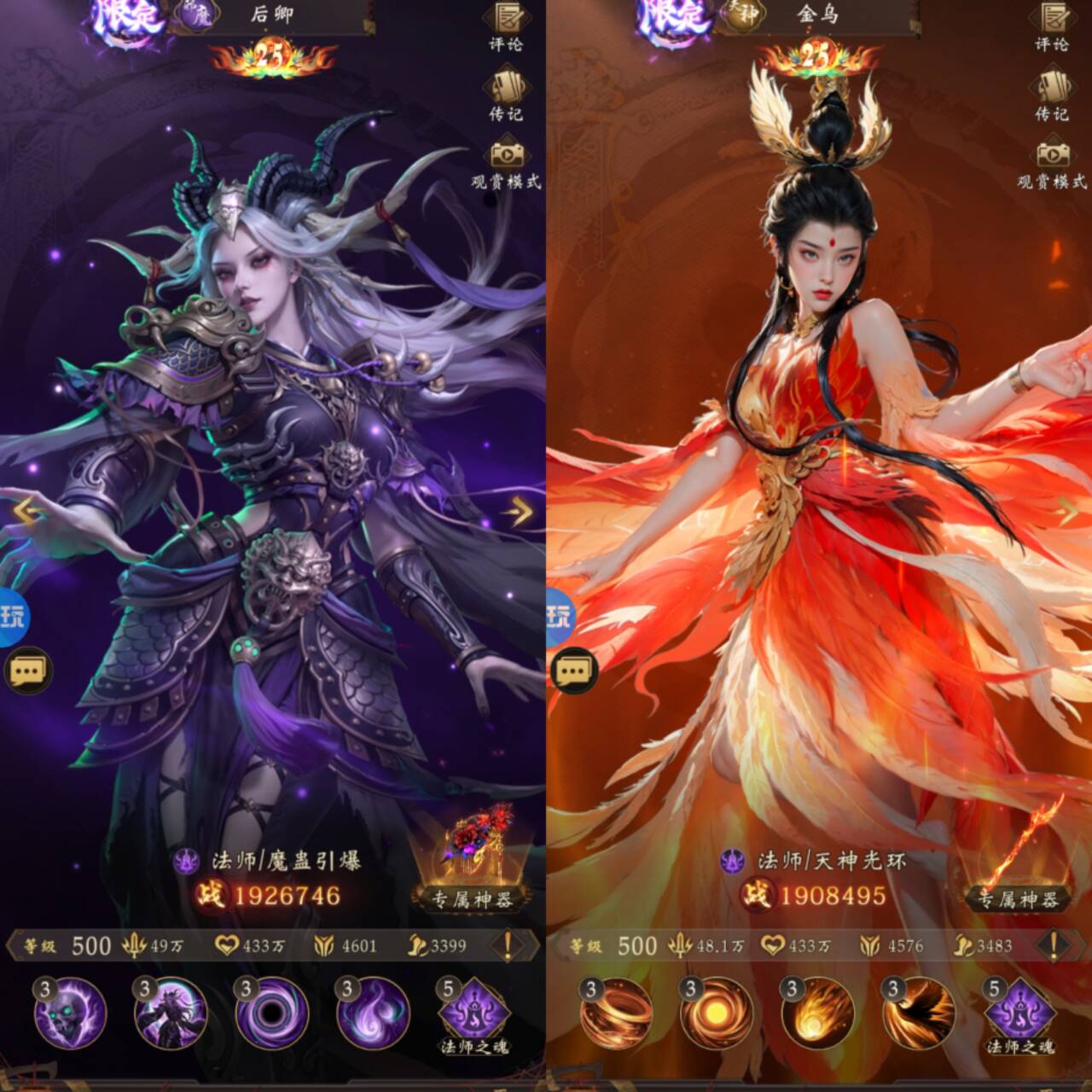 长生炼丹师0.1折