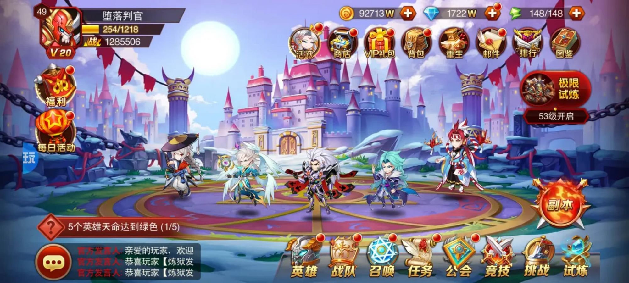 魔兽三国买断服