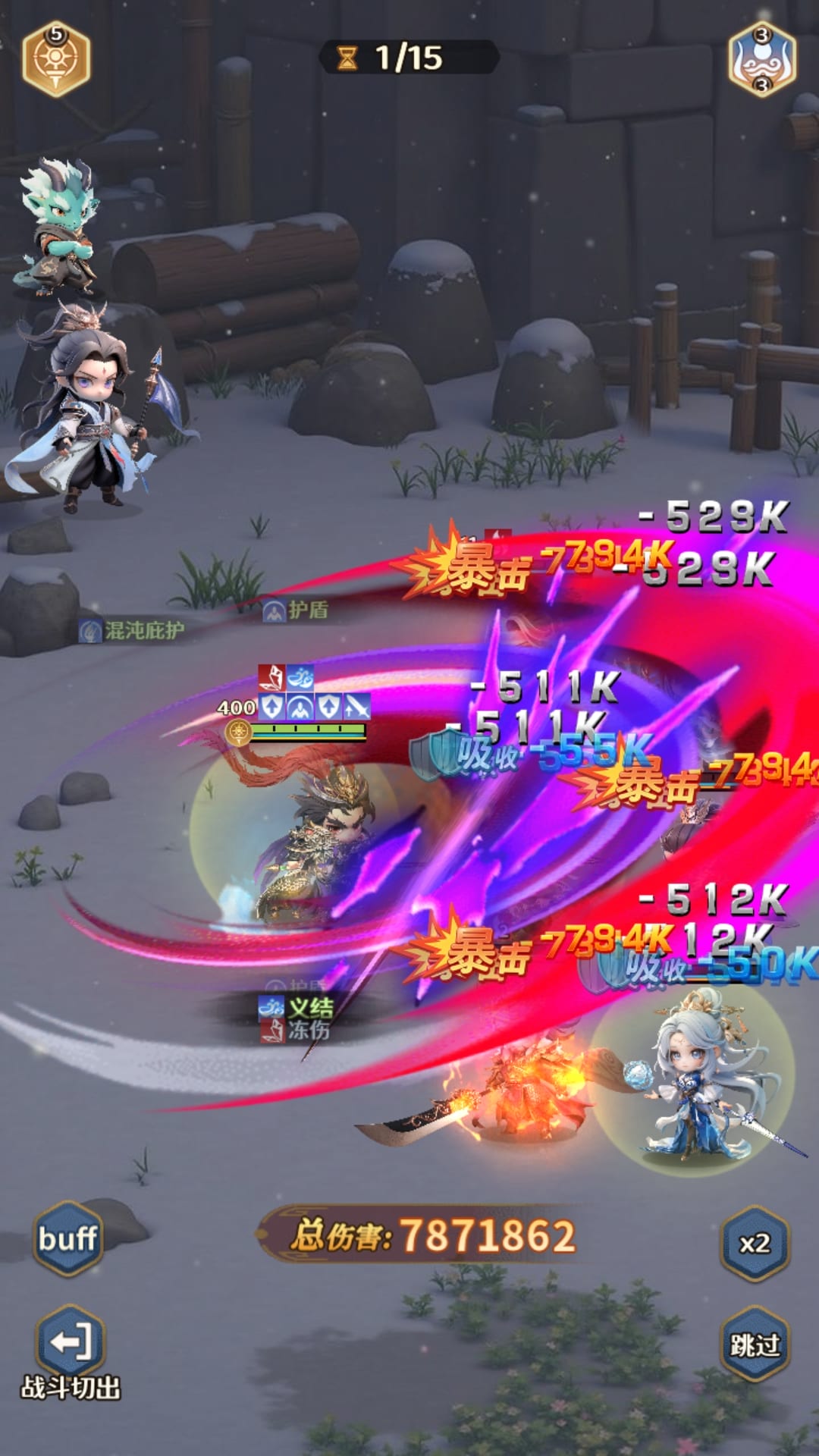 格斗三国志0.1折抖音版