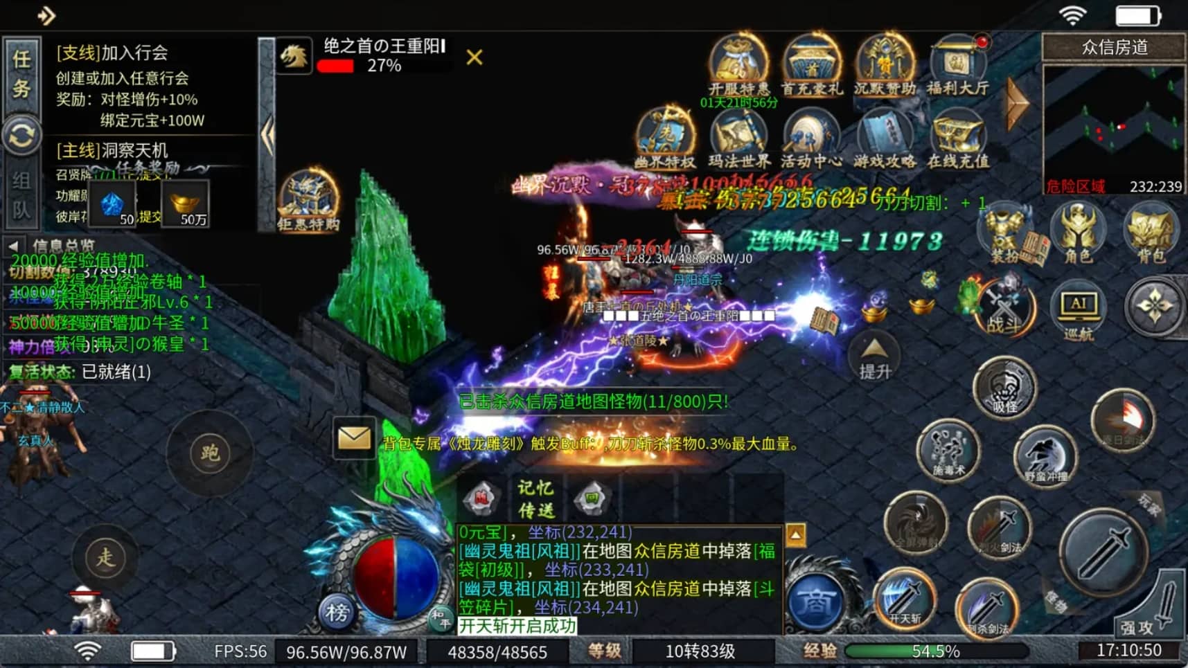 开天霸兵1.85沉默