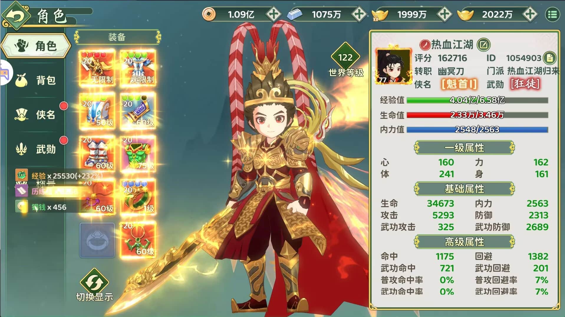 热江归来无限买断服