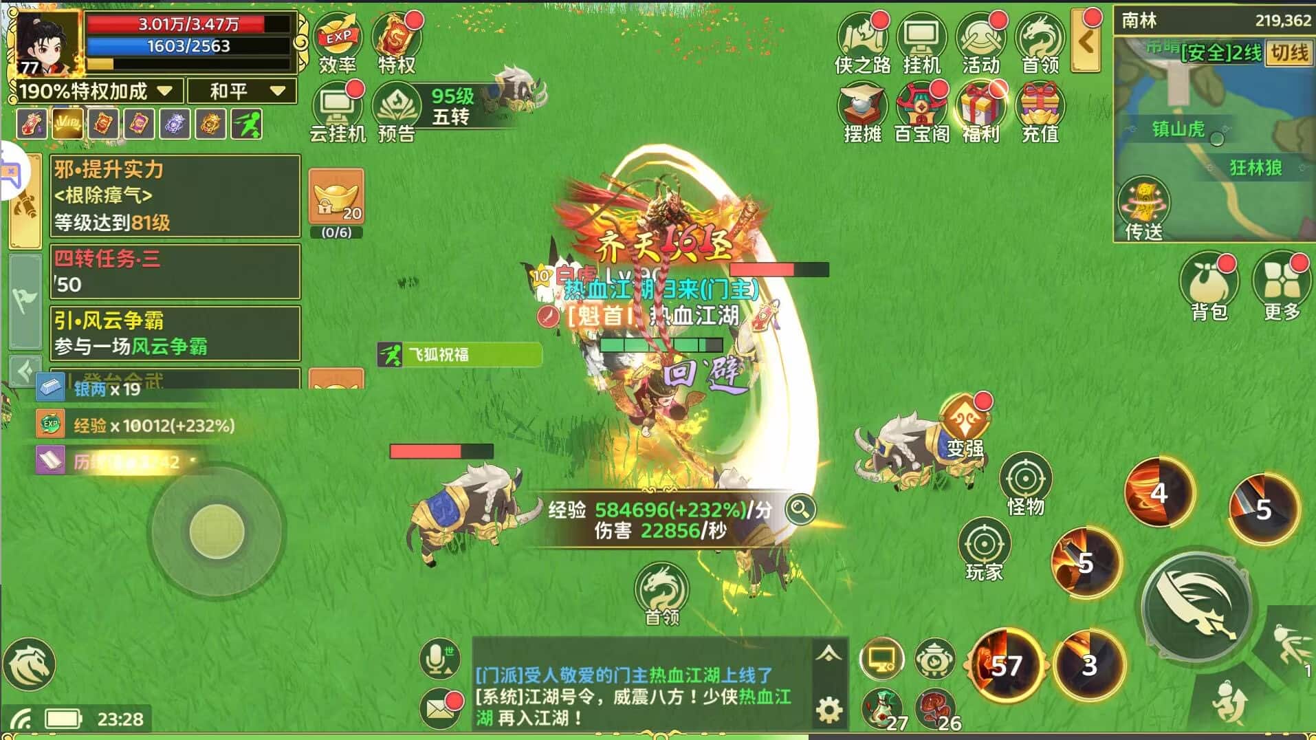 热江归来无限买断服