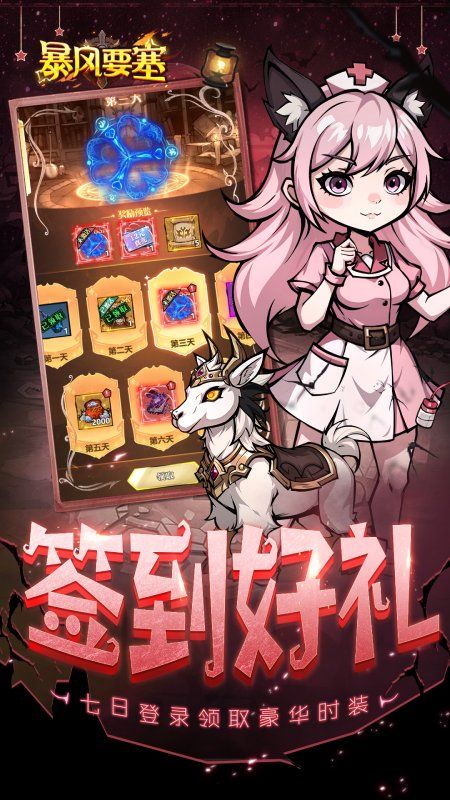 醉西游暗黑推图GM版