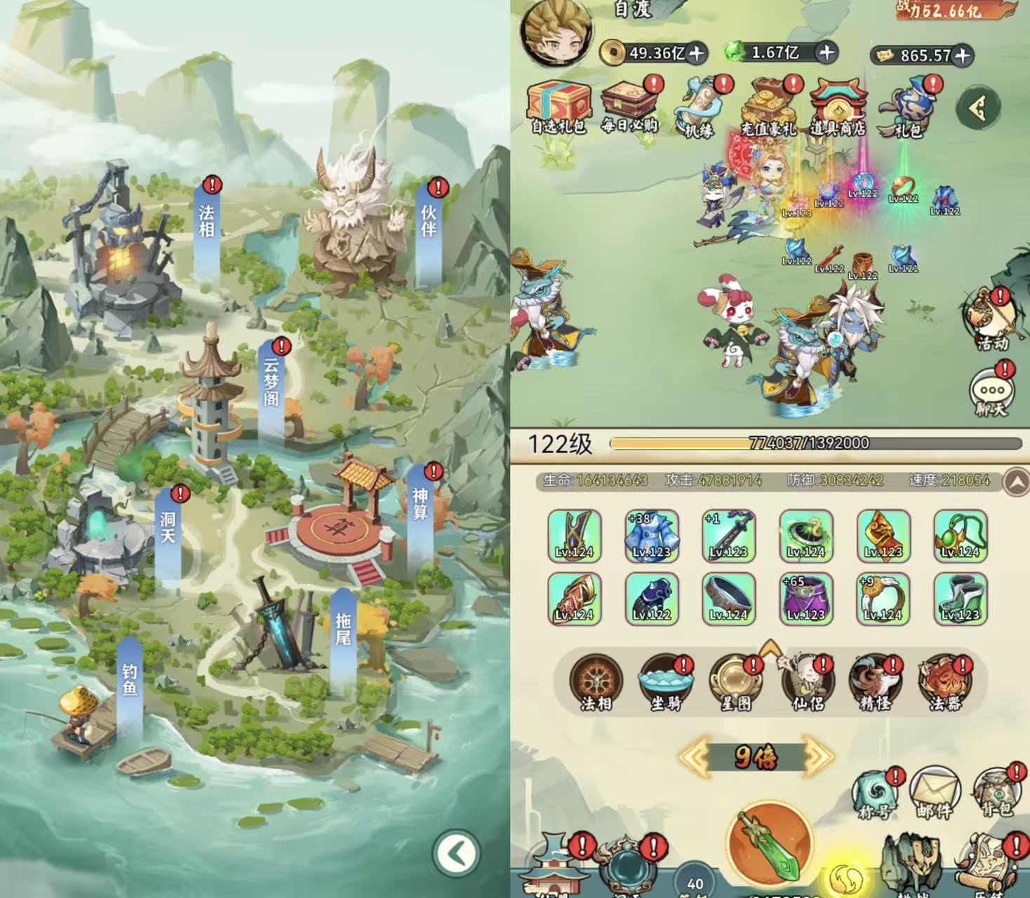 大圣开箱买断服