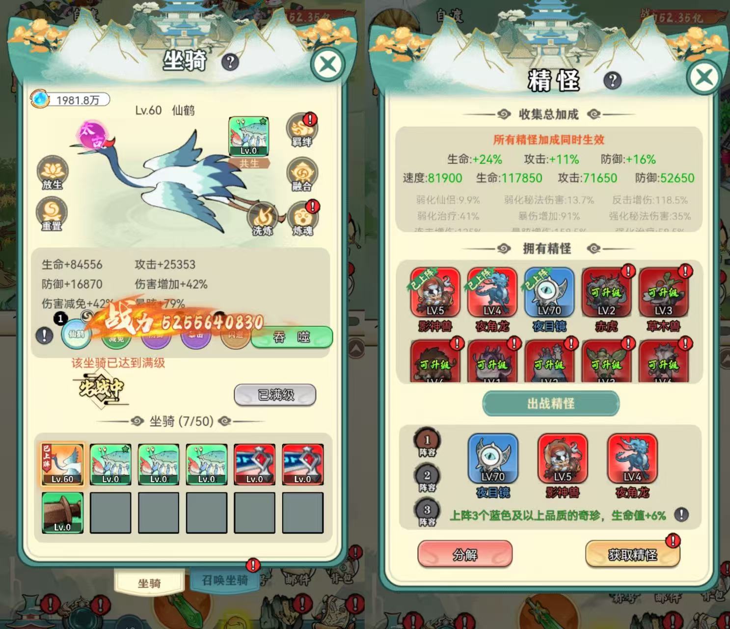 大圣开箱买断服