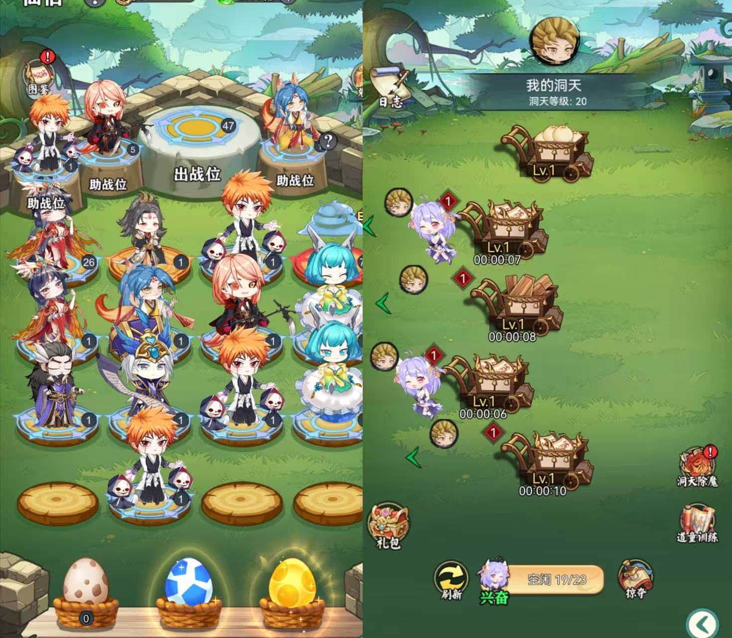 大圣开箱买断服