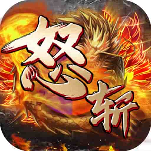 魔影狂刀之热血狂刃