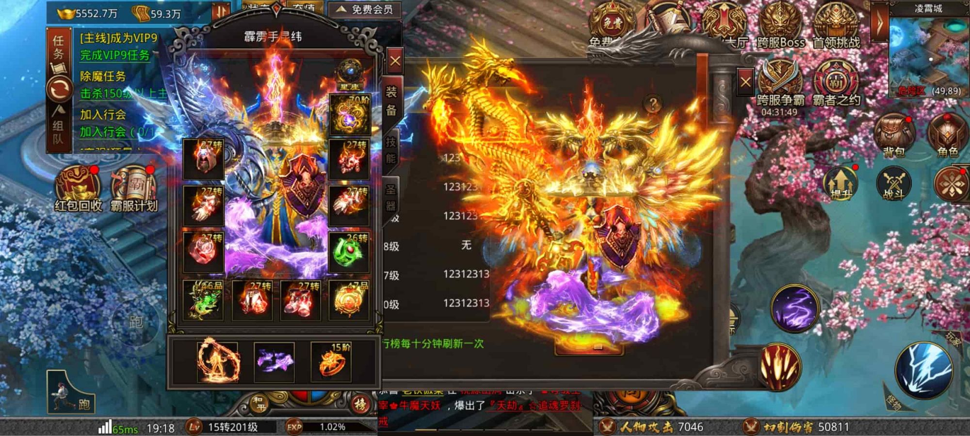 魔影狂刀之热血狂刃