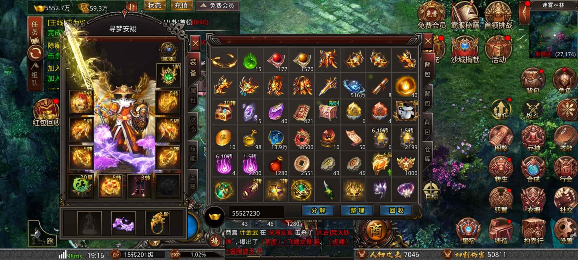 魔影狂刀之热血狂刃