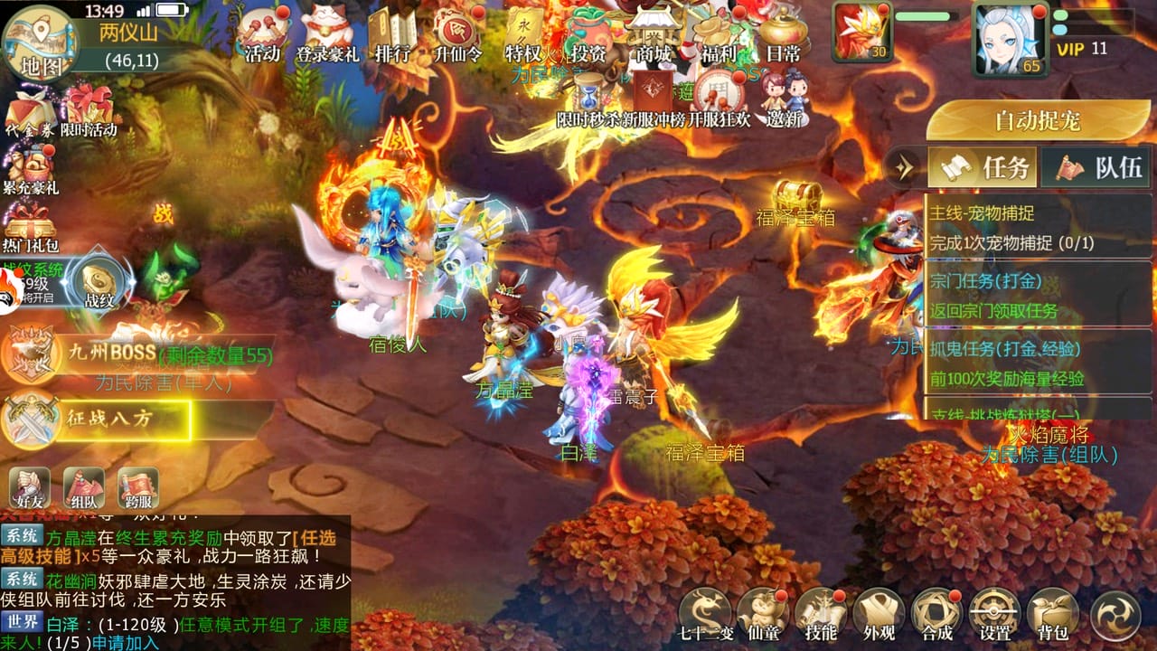 猎魔之御界回合买断