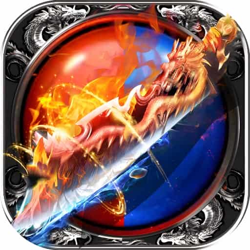 烈焰沉默买断版