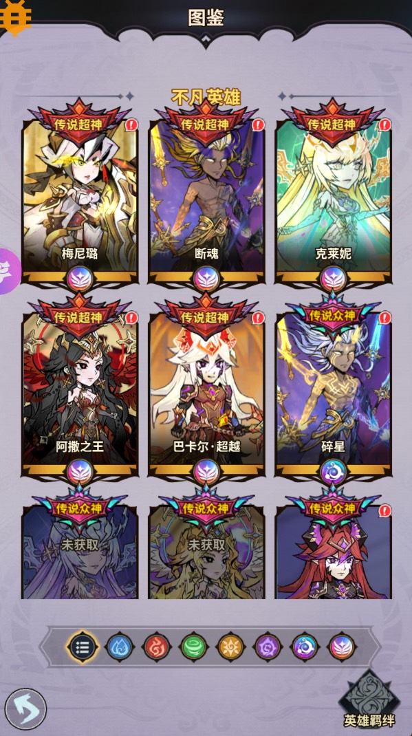 最强猎手无限版