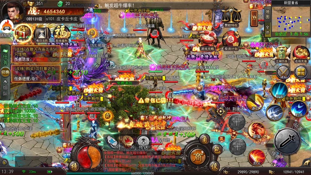 加法天才:骷髅觉醒买断服