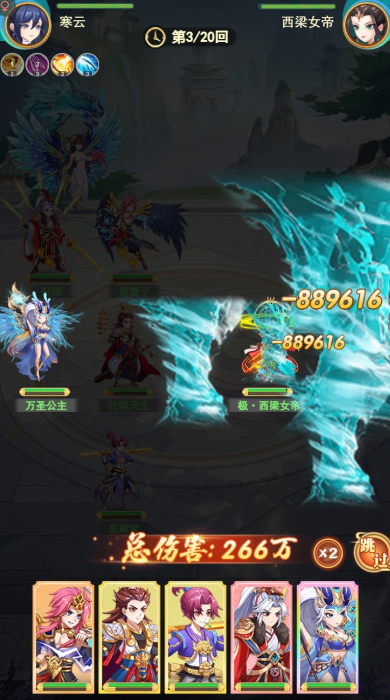 九州世界买断版