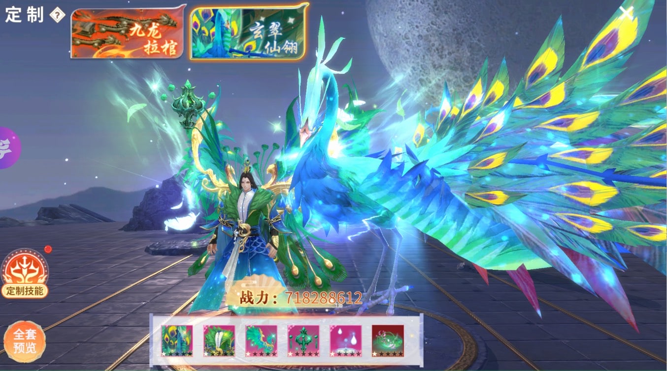 仙路争锋-绝世战魂3