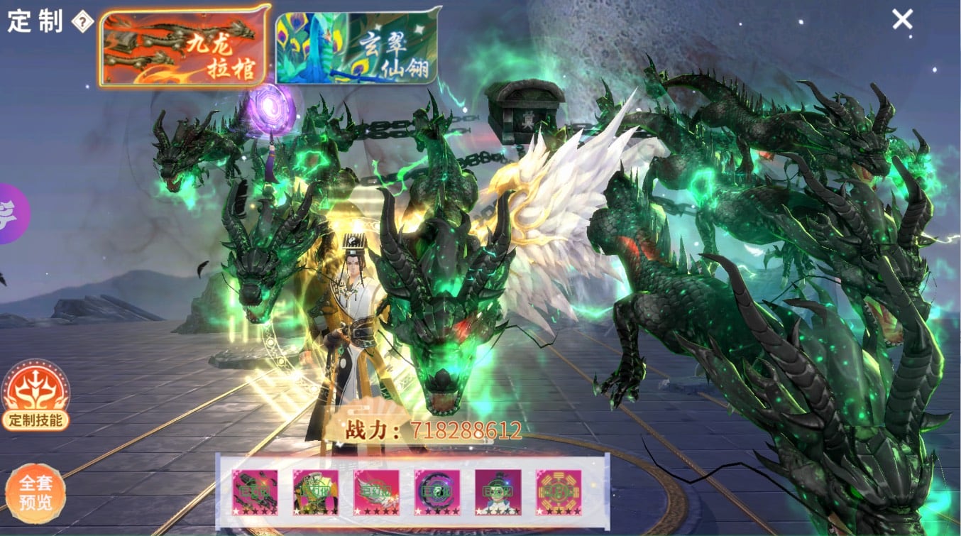 仙路争锋-绝世战魂3