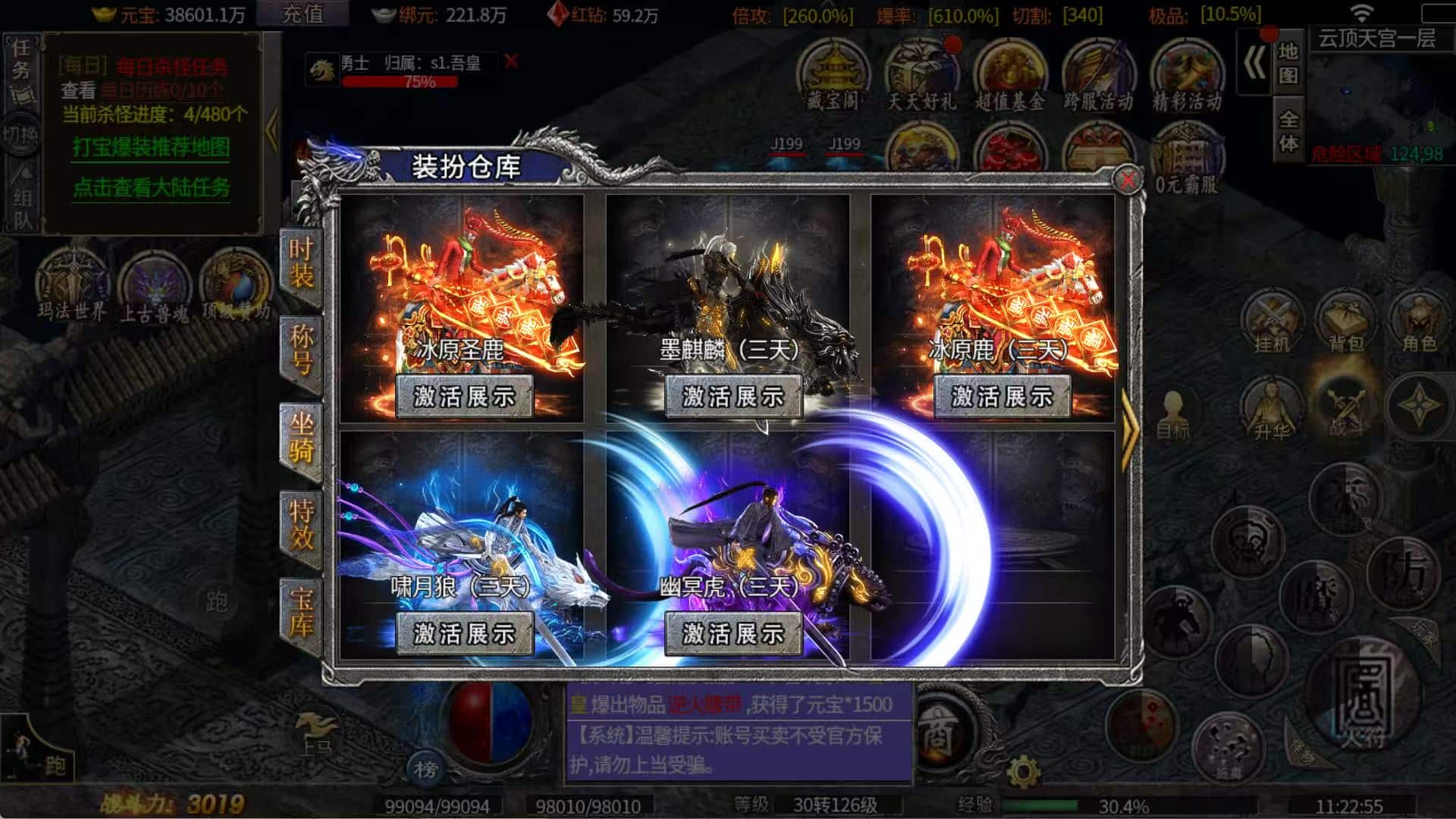 加法天才往日复古买断版