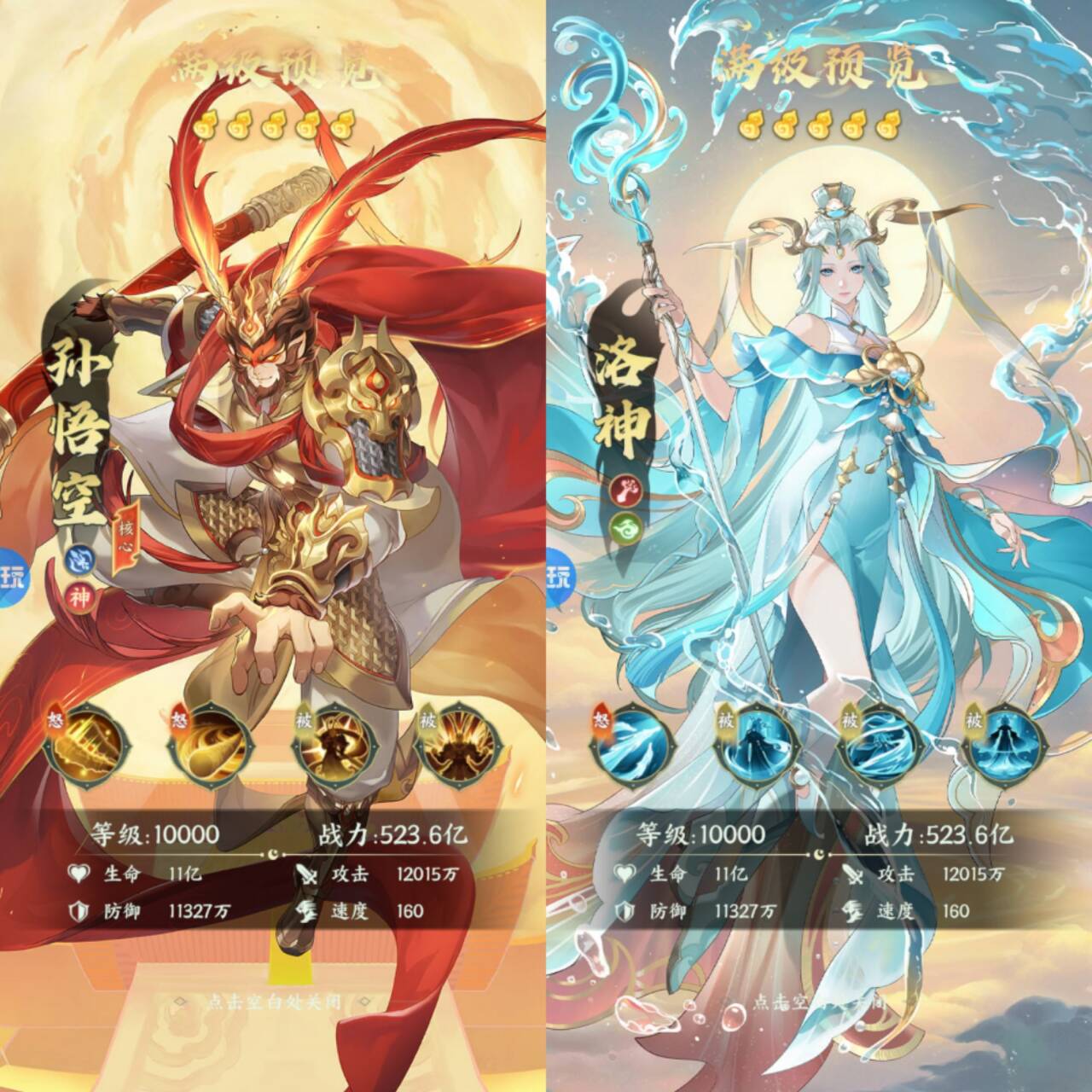 口袋山海经