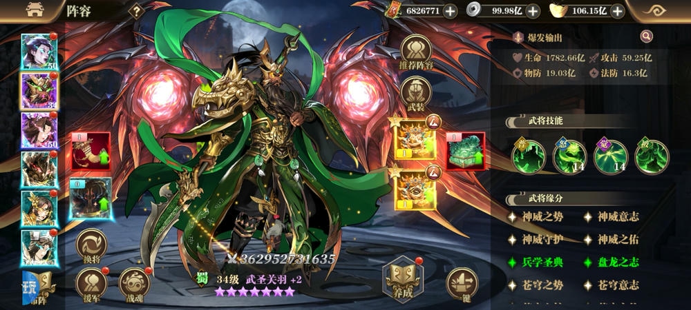 铜雀三国苍金免费版