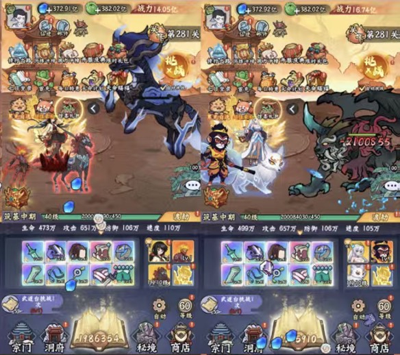 仙境苍穹全新海狼GM版