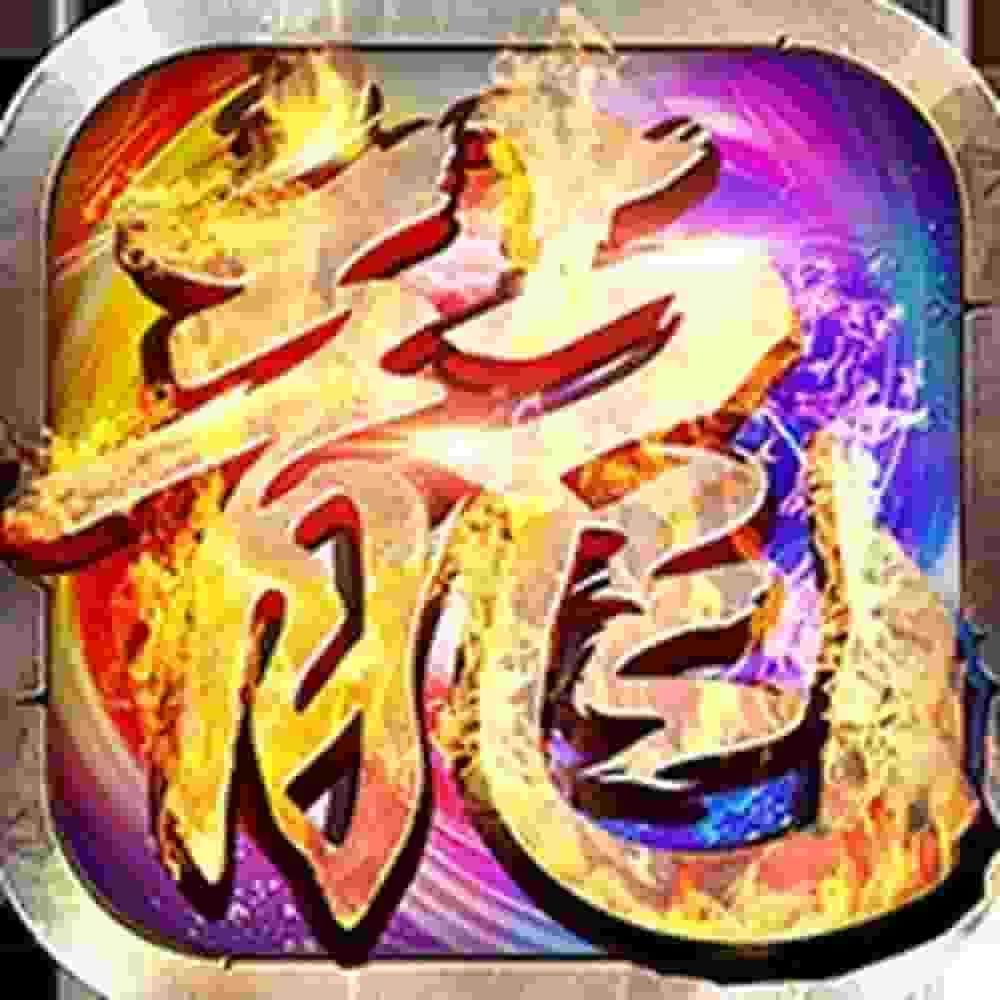 宗师传奇-神龙大陆