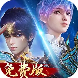 新斗罗大陆1折免费版