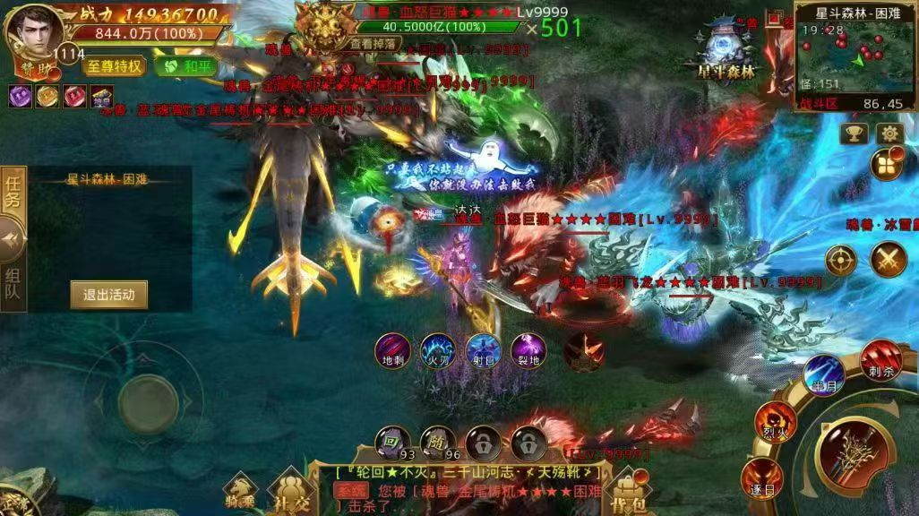 双刀传奇买断版