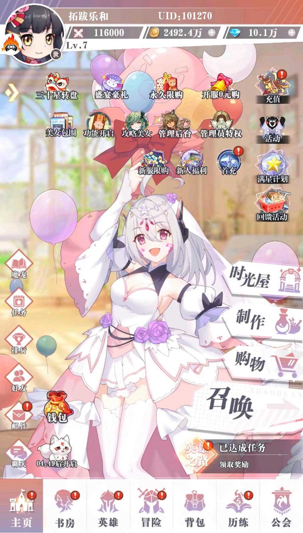 椿之歌女儿国买断