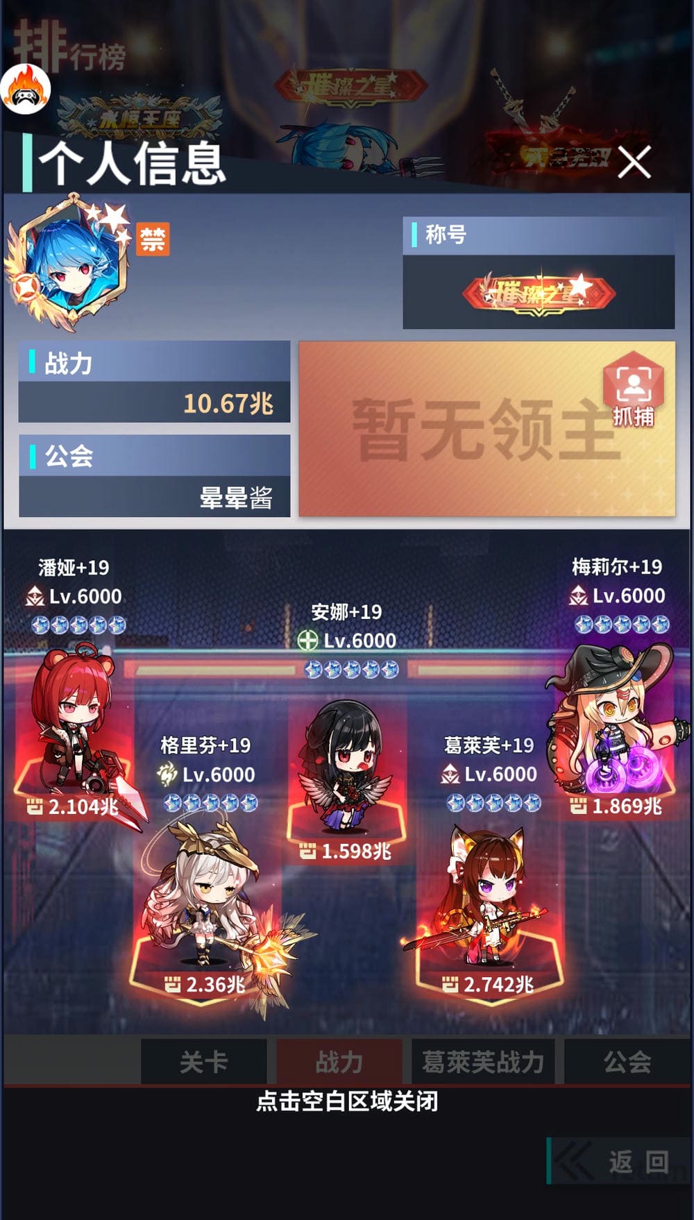 极武尊青空回响买断版