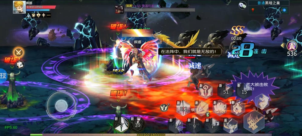 热血格斗GM买断版