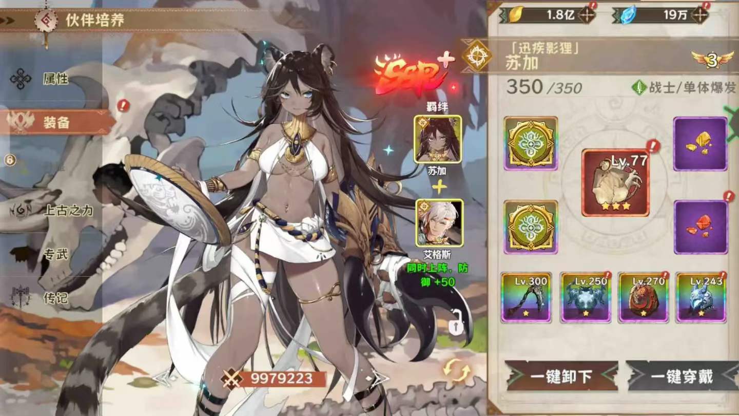 卢希达起源0.1折每日送648