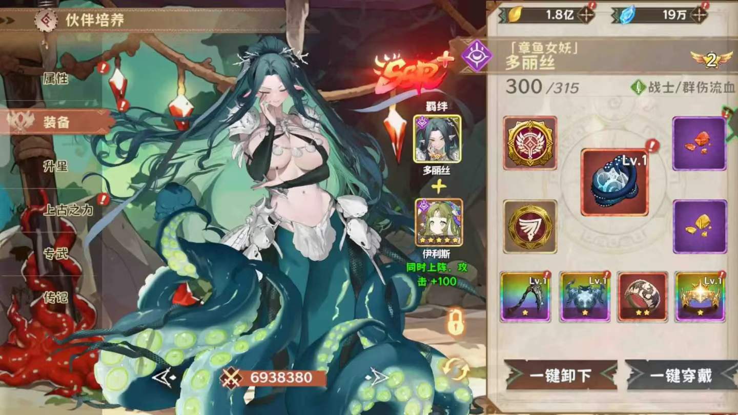 卢希达起源0.1折每日送648