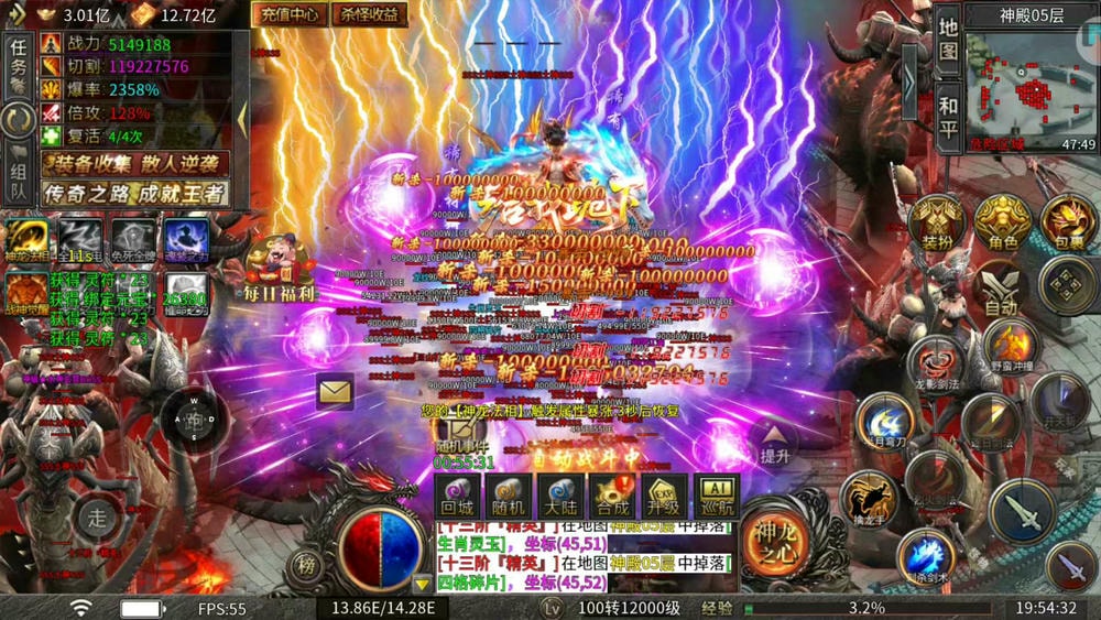 超变专属之神龙之力