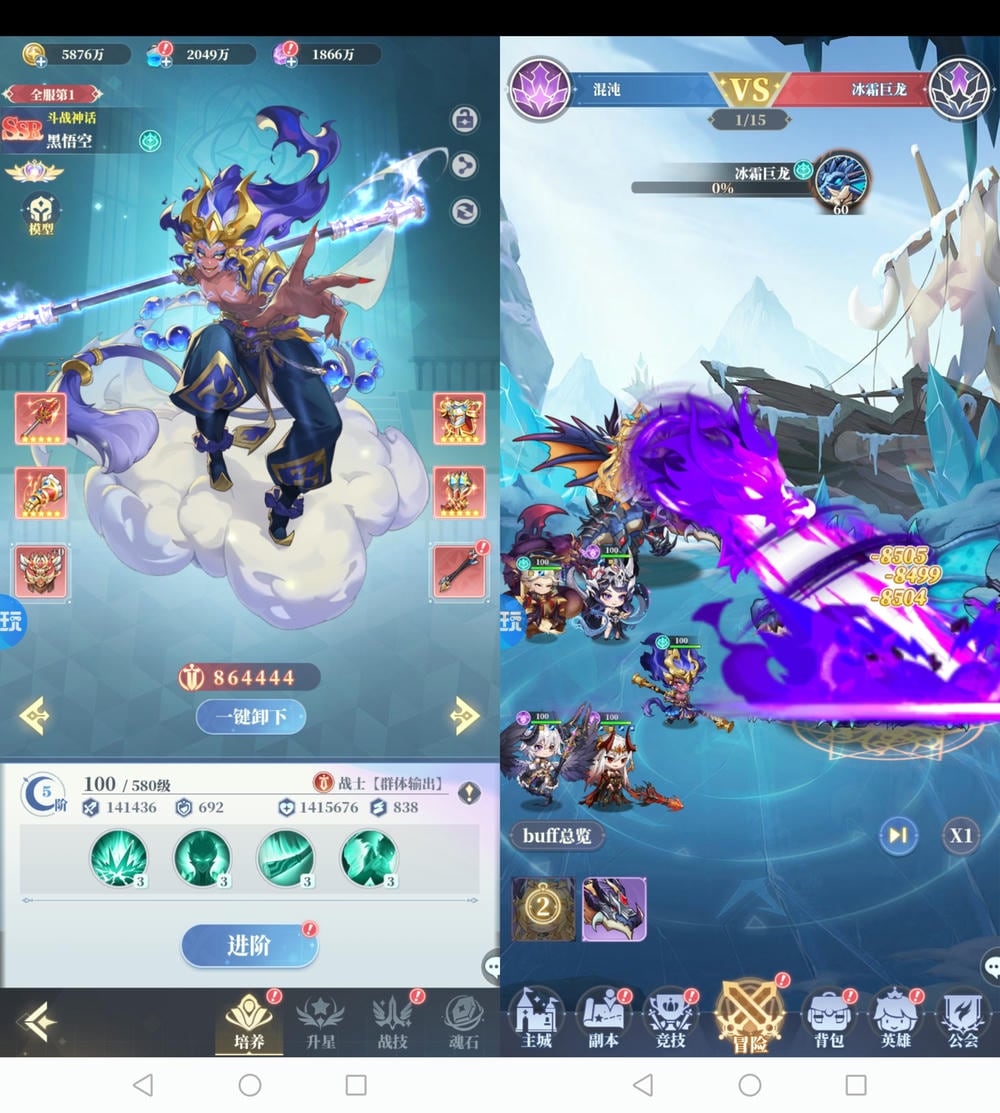 魔剑奇兵买断版