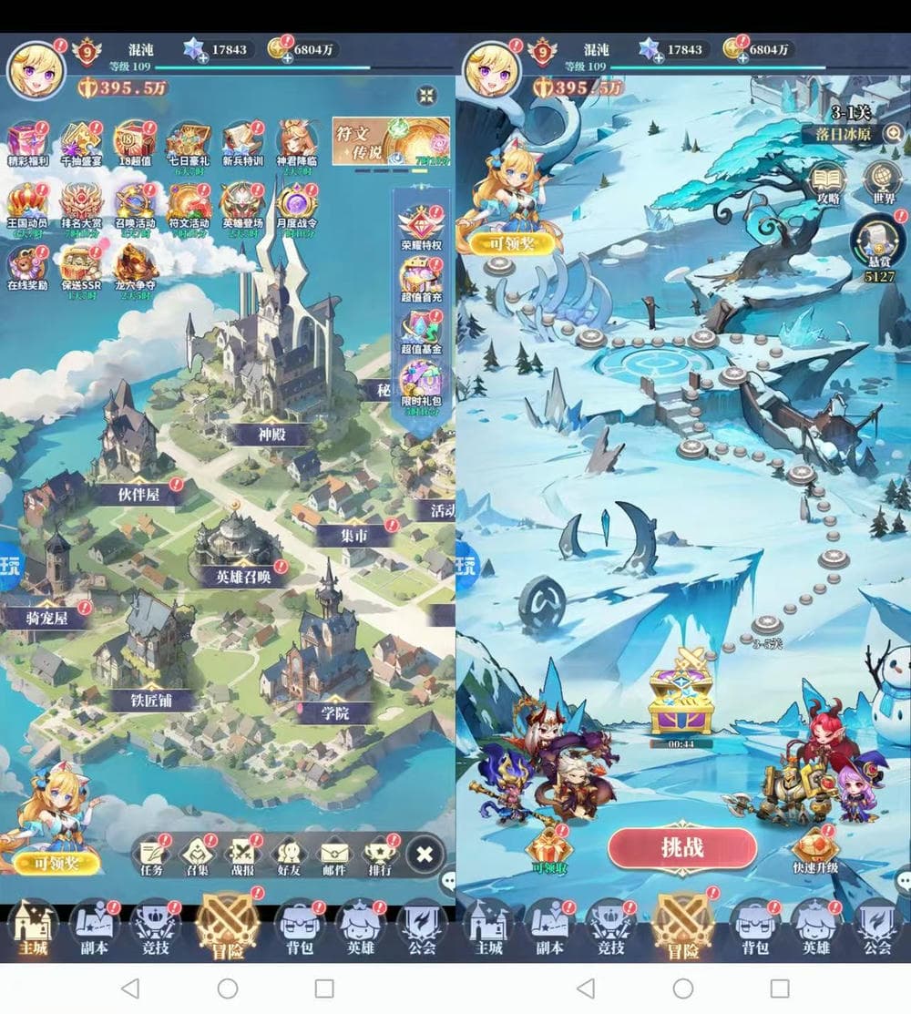 魔剑奇兵买断版