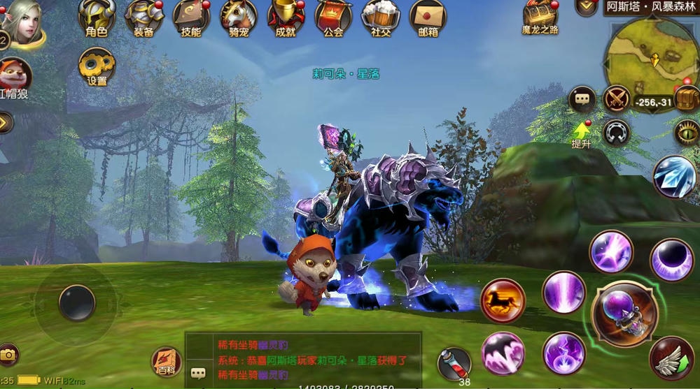 魔龙世界无限版