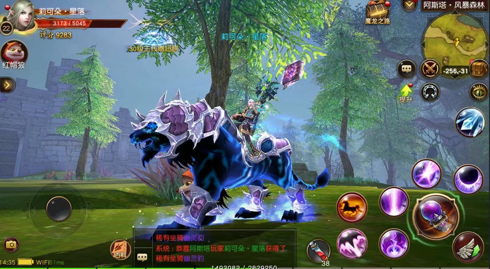 魔龙世界无限版