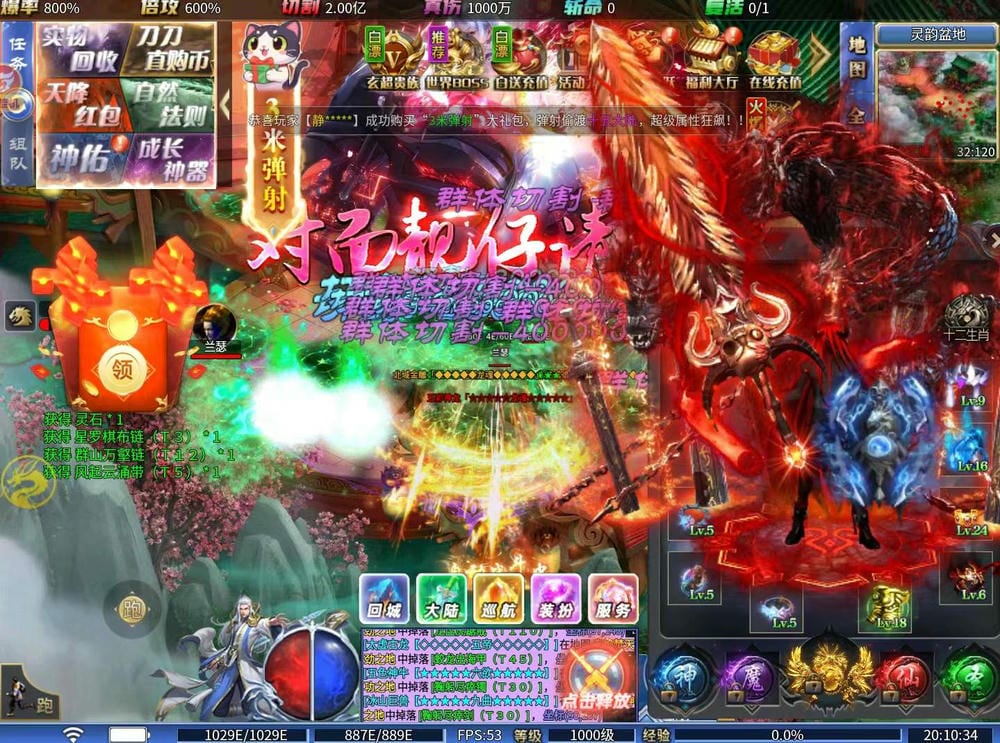 超变王者霸业三端互通