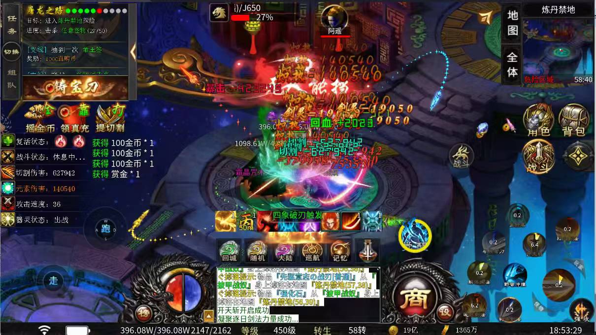 伏龙传说三端互通