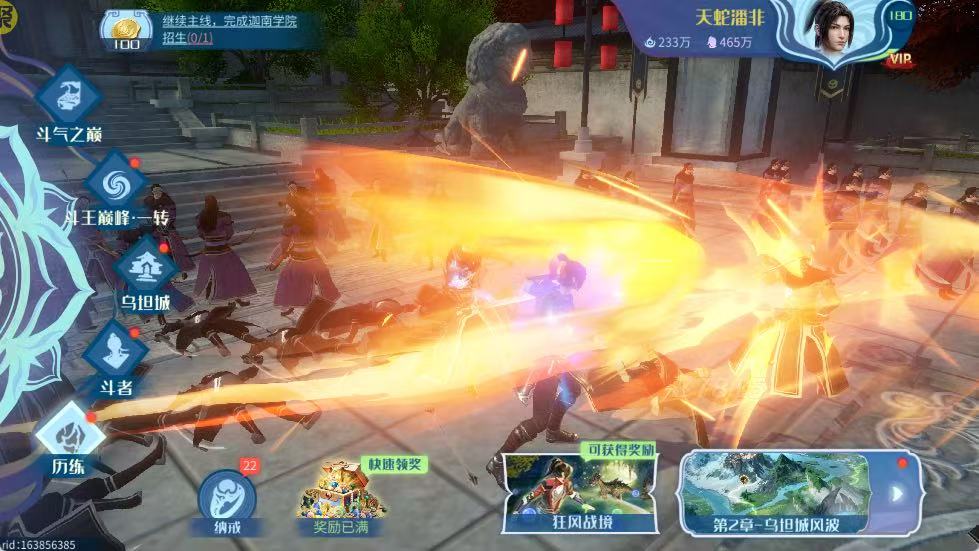 斗破苍穹：巅峰对决0.1折打金服