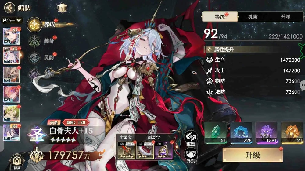 少年西游记2(0.1折打金)