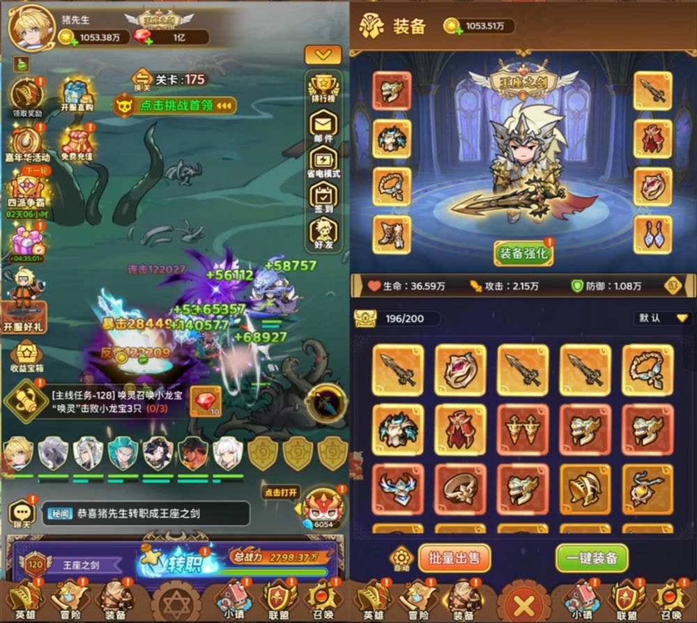 魔法英雄买断版