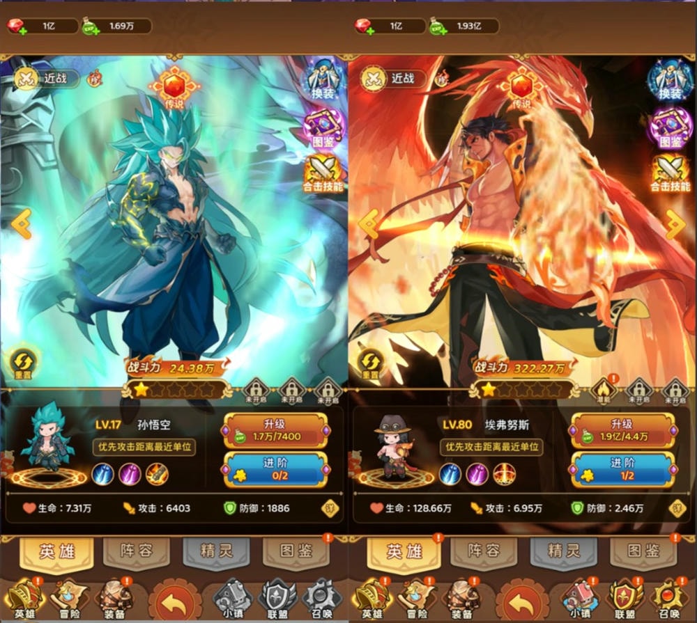 魔法英雄买断版