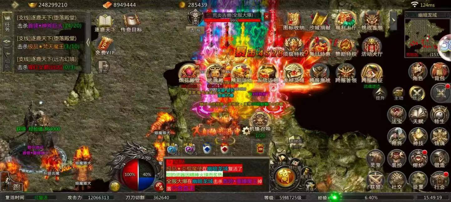 名剑三国买断版