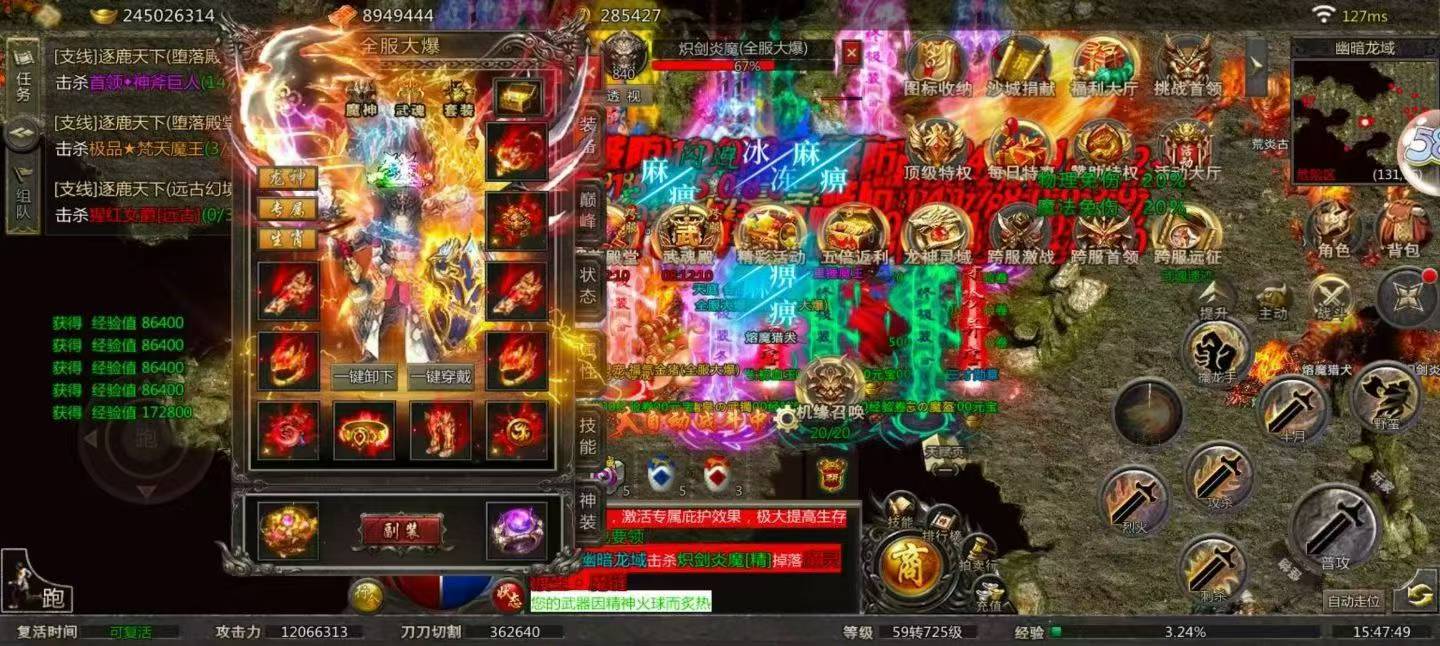 名剑三国买断版