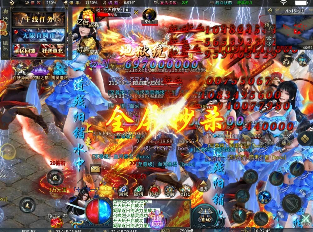 山河狂枭无限刀