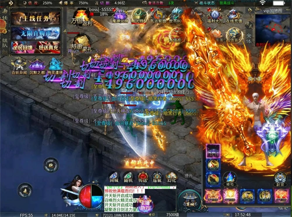 山河狂枭无限刀