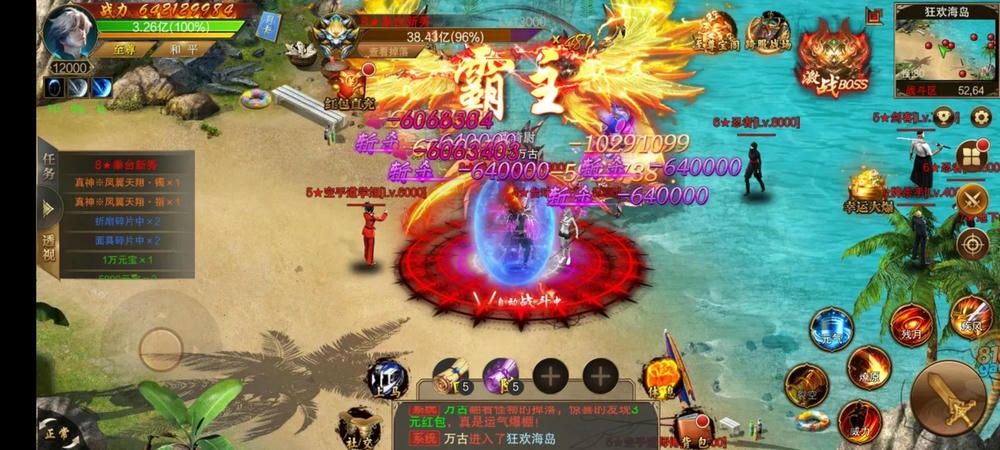 名剑都市传奇买断版