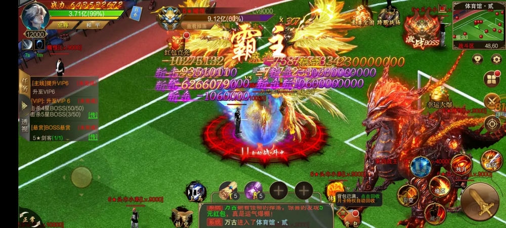 名剑都市传奇买断版